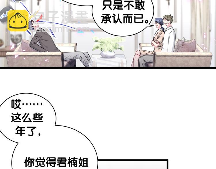 第154话  邀请44