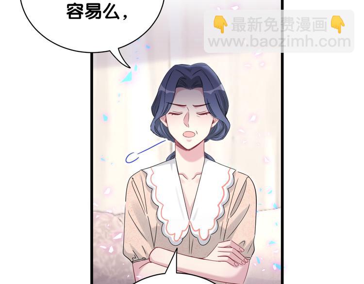 第154话  邀请45