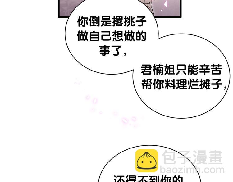 第154话  邀请46