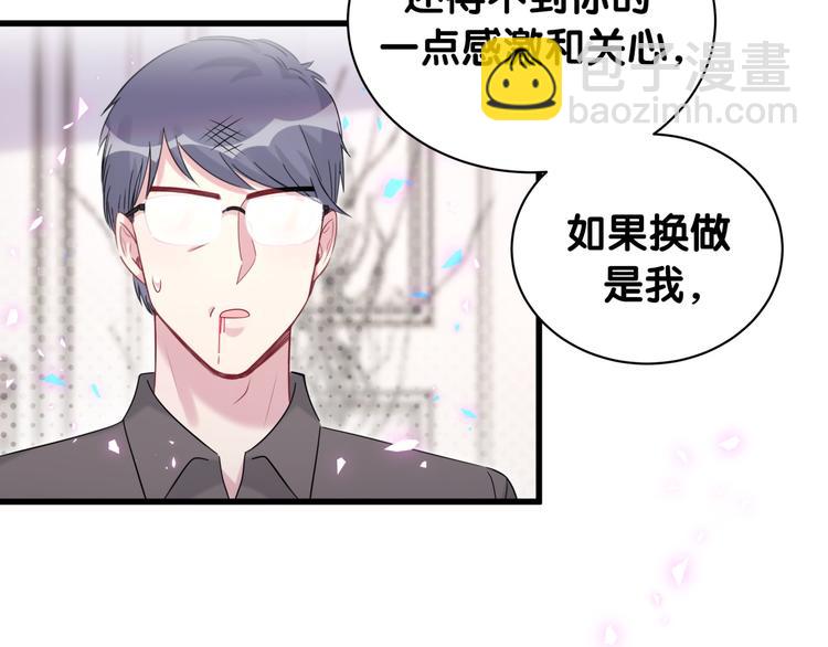 第154话  邀请47