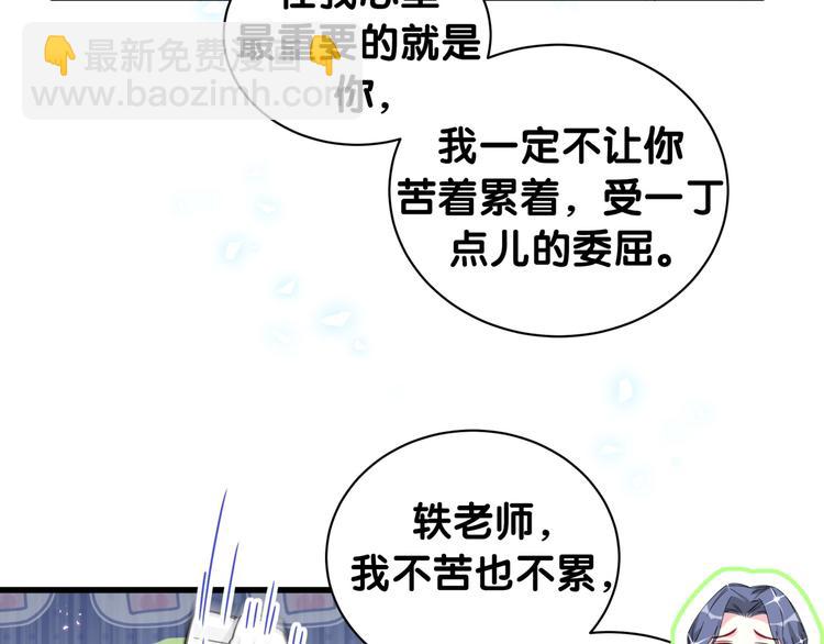 第154话  邀请49