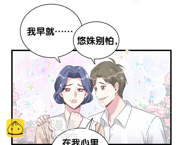 第154话  邀请52