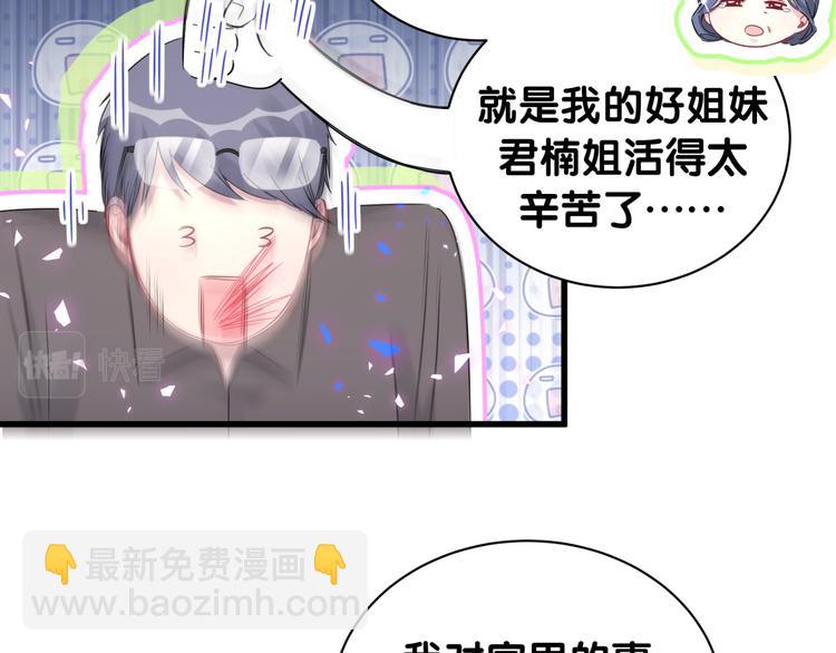 第154话  邀请54