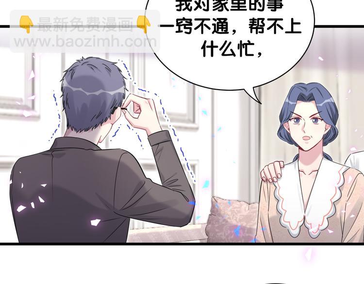 第154话  邀请55