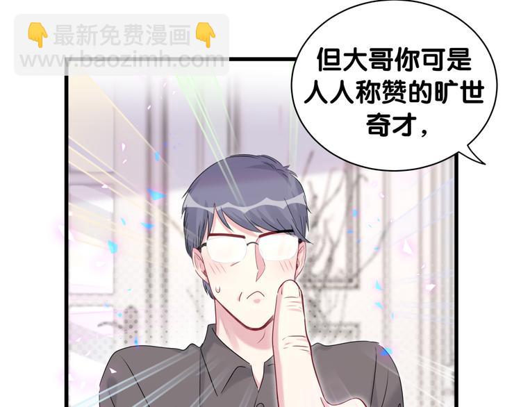 第154话  邀请56