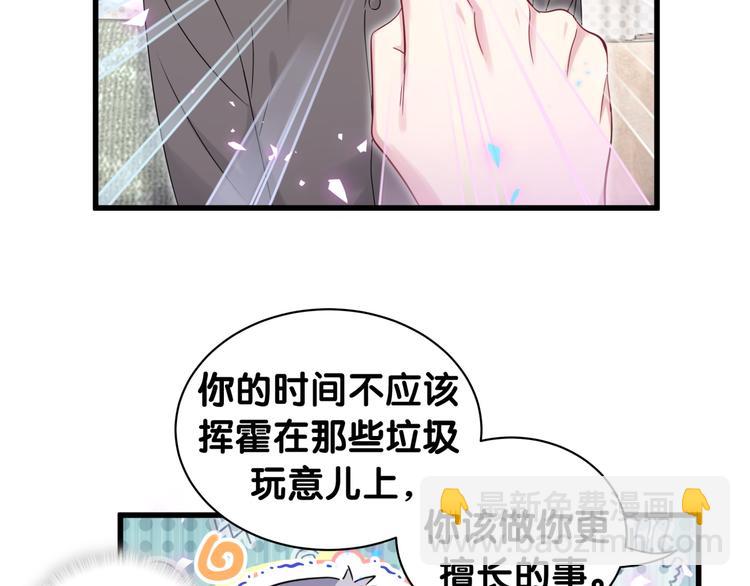 第154话  邀请57