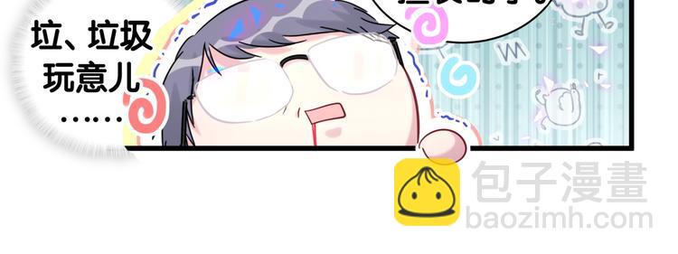 第154话  邀请58