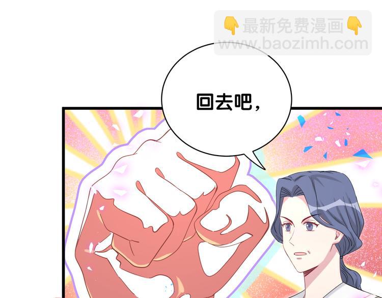 第154话  邀请59