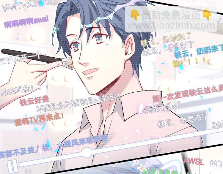 第154话  邀请6