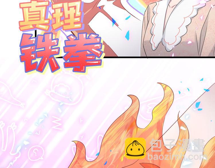 第154话  邀请60