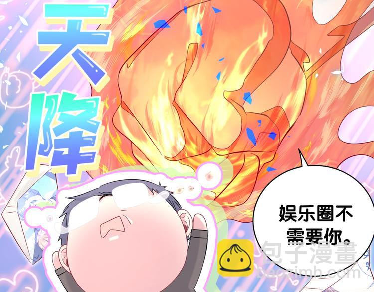 第154话  邀请61