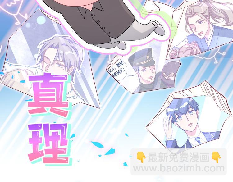 第154话  邀请62