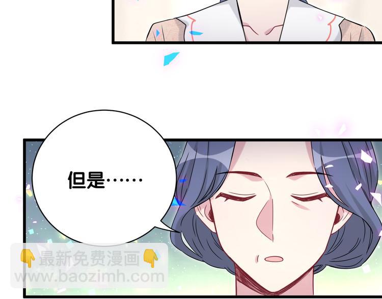 第154话  邀请64