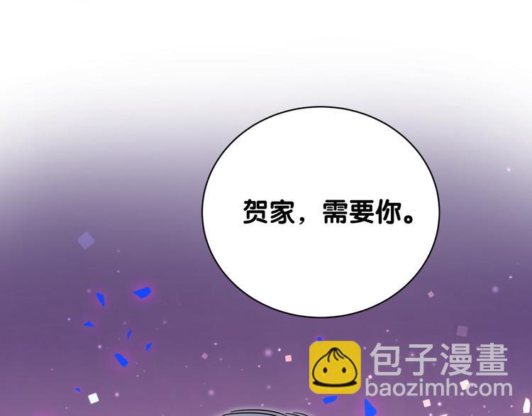 第154话  邀请65