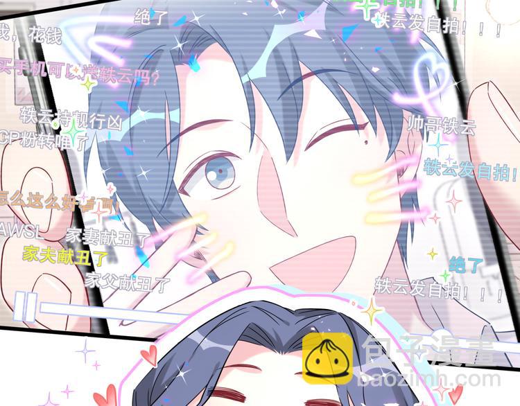 第154话  邀请7