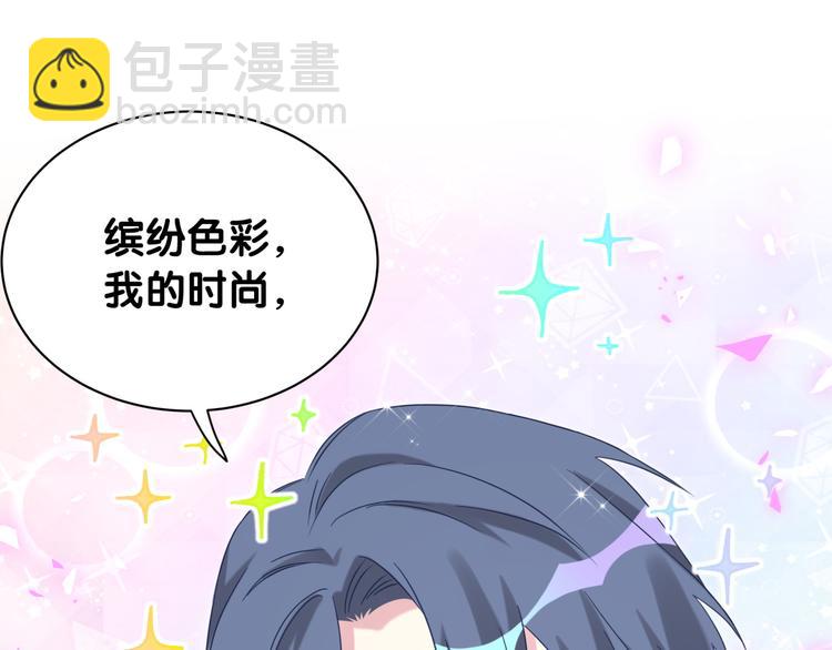 第154话  邀请70