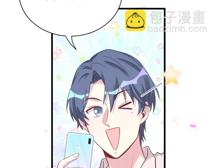 第154话  邀请73