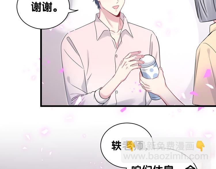 第154话  邀请76