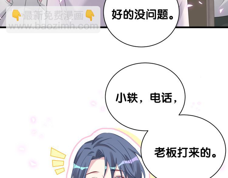 第154话  邀请78