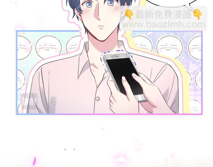 第154话  邀请79