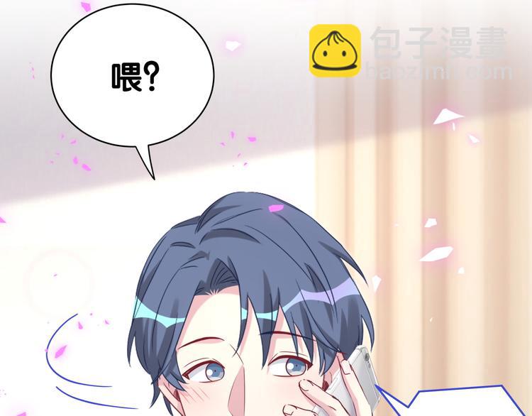 第154话  邀请80