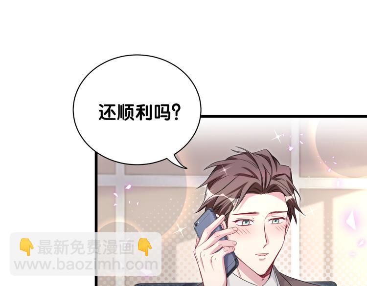 第154话  邀请82