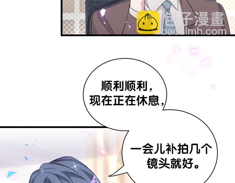 第154话  邀请83