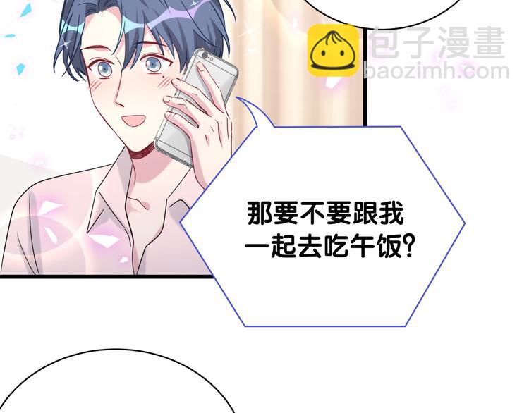 第154话  邀请84