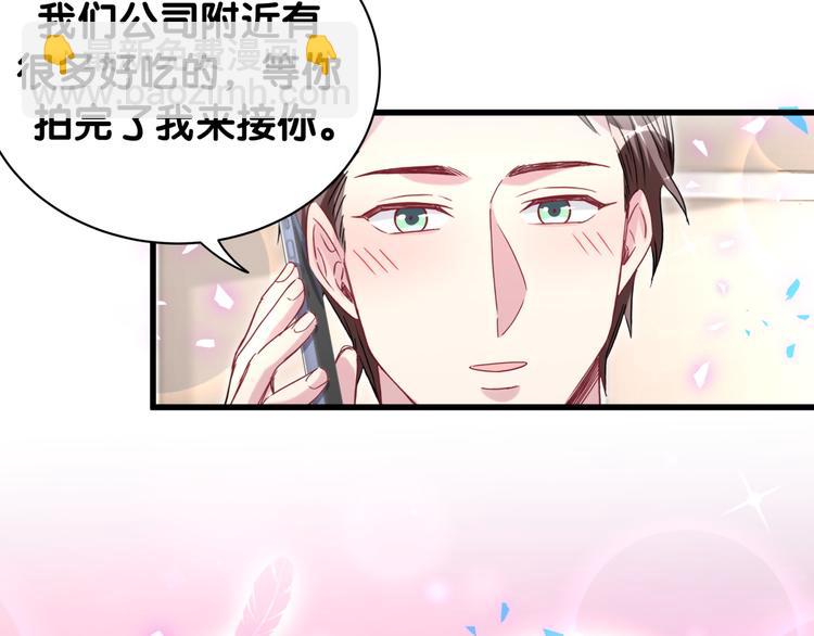 第154话  邀请85