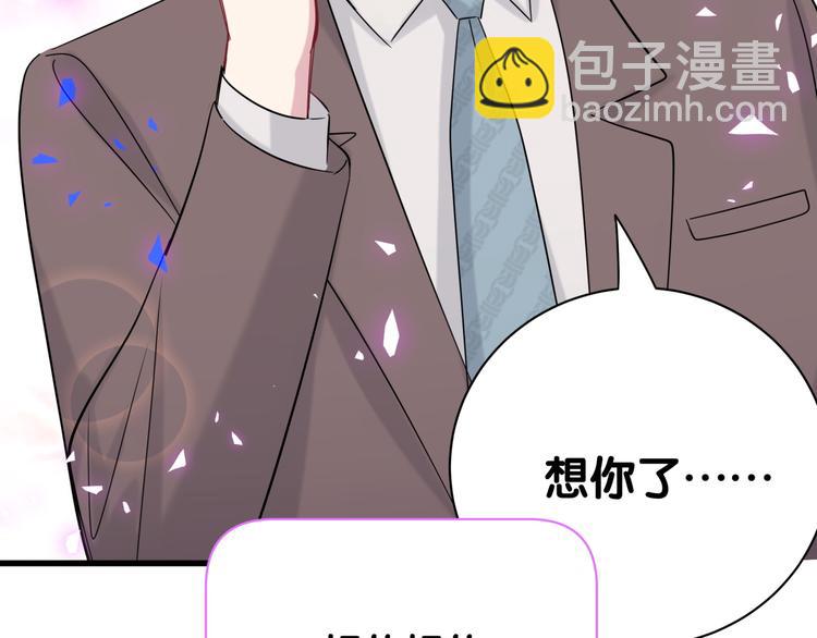 第154话  邀请87