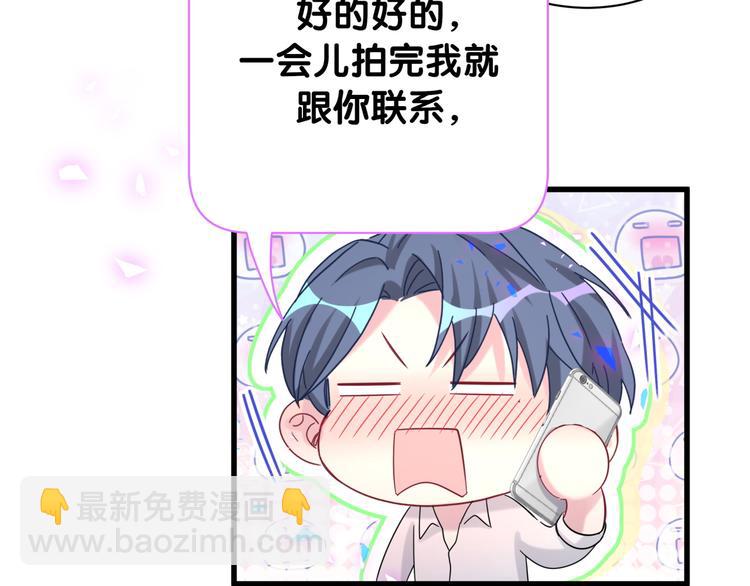 第154话  邀请88