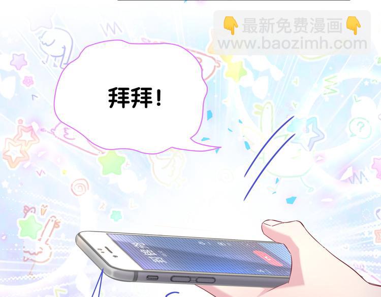 第154话  邀请89