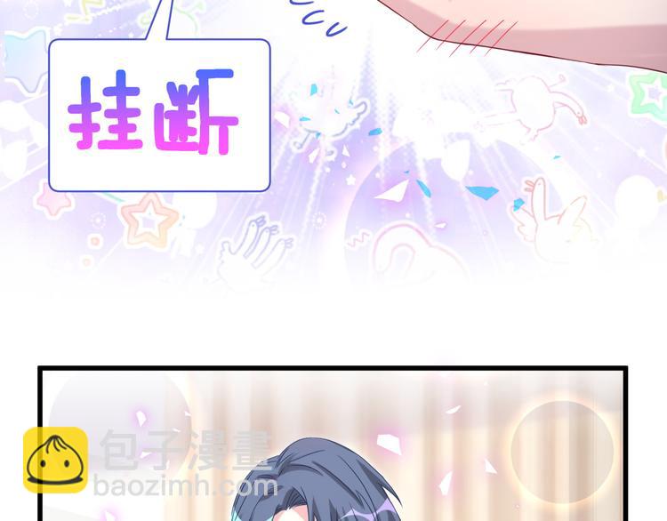 第154话  邀请90