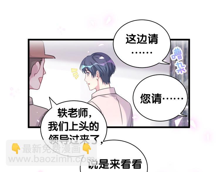 第154话  邀请94
