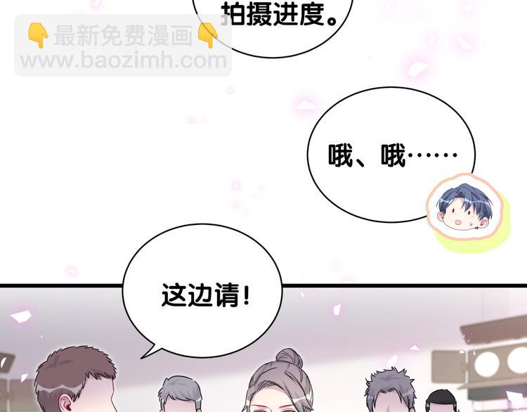第154话  邀请95