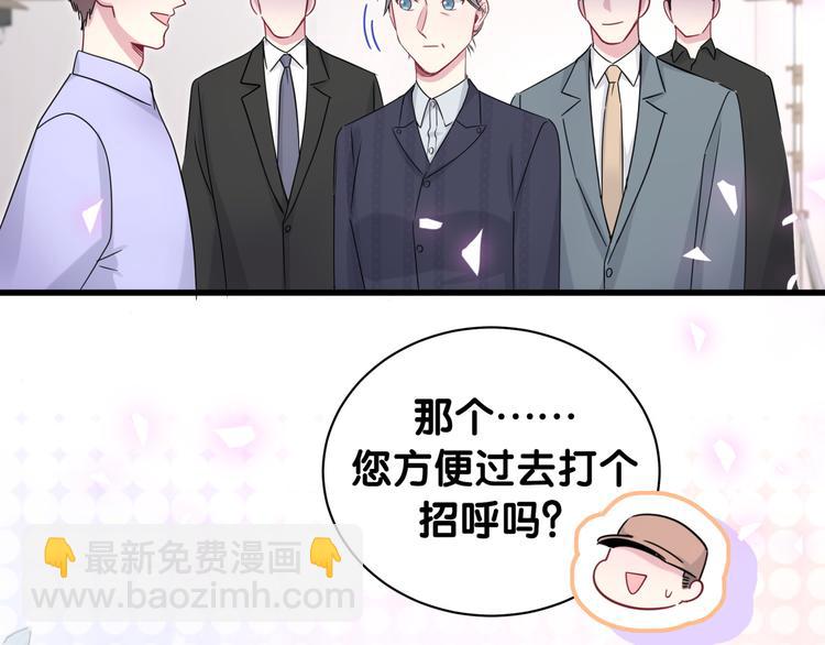 第154话  邀请96