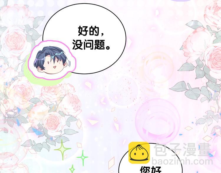 第154话  邀请97