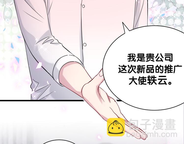 第154话  邀请99