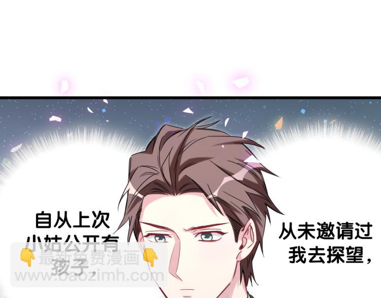 第155话 来看大头10