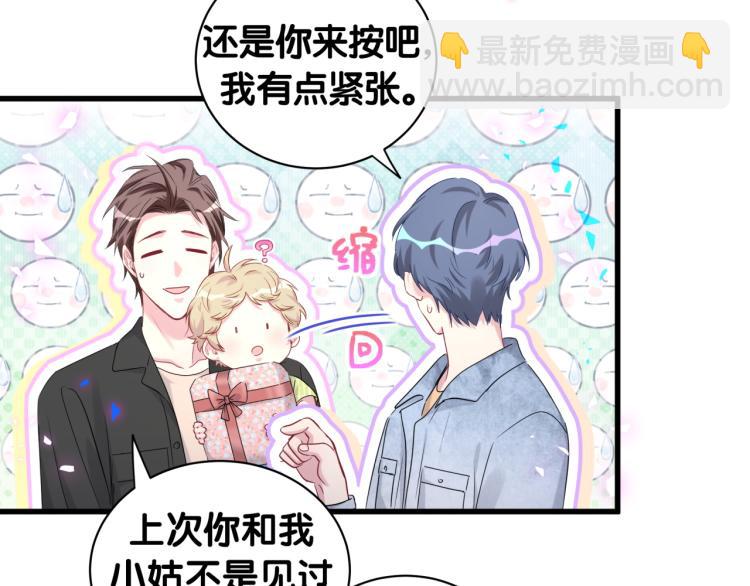 第155话 来看大头107