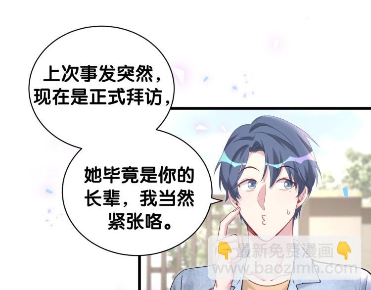 第155话 来看大头109
