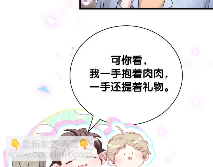 第155话 来看大头110