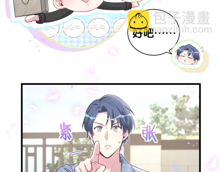 第155话 来看大头111