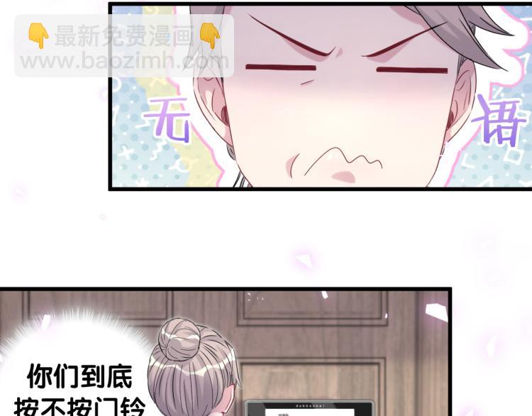 第155话 来看大头114