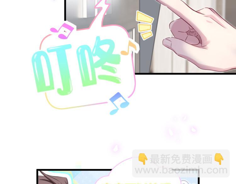 第155话 来看大头116