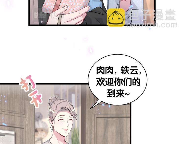 第155话 来看大头118