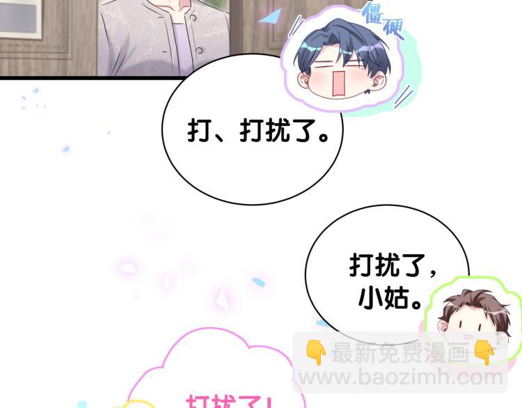 第155话 来看大头119