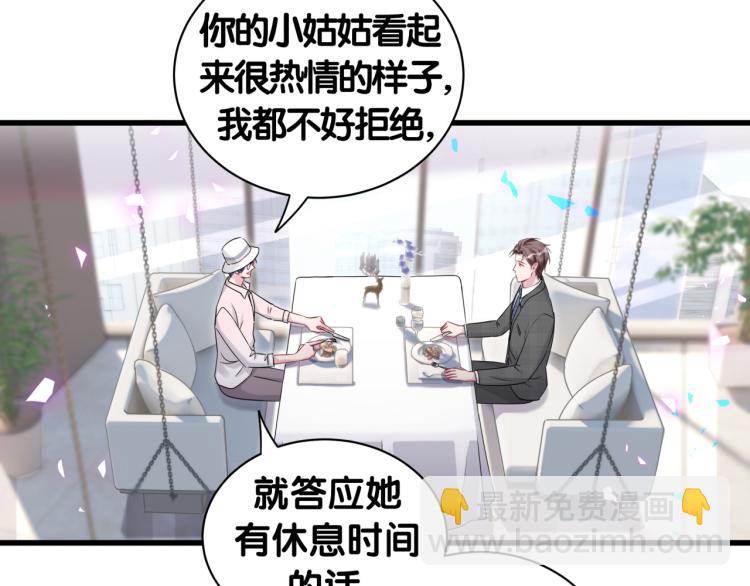 第155话 来看大头12