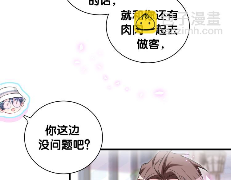 第155话 来看大头13