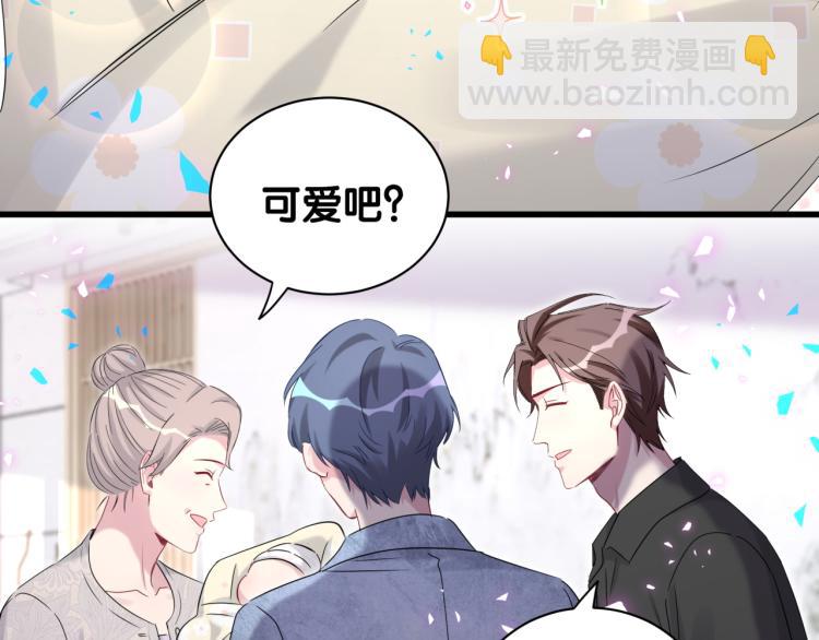 第155话 来看大头130